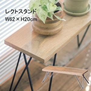 POSH LIVING（ポッシュリビング） 花瓶台 フラワースタンド フラワー