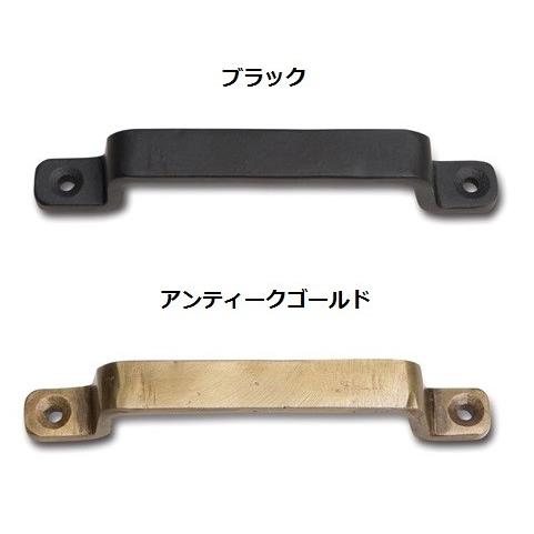 ドアノブ  アイアンハンドルL 同色2コセット