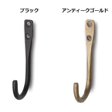 フック アイアンフック 同色3コセット