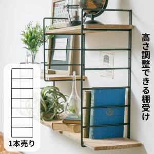 POSH LIVING（ポッシュリビング） 棚受け金具 アイアンブラケット