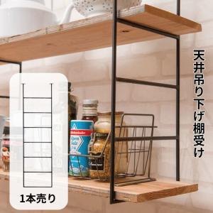 天井棚レトロソリッドウッドフレームアイアン吊りレストランバー棚収納