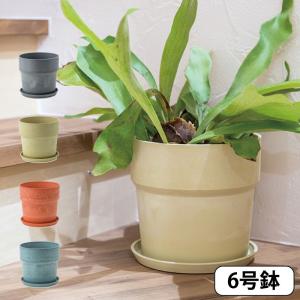 植木鉢  プランター 植木鉢 おしゃれ 鉢植えアーバンプランツポット　ソリッド　6号サイズ 　｜aifa