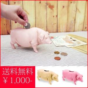 送料無料  ピギーバンク　ＰＥＮＮＹ s-ge-k601