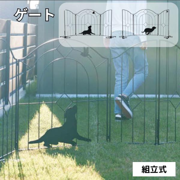 フェンス ゲート ローフェンス 門扉 片開き 屋外 庭 ガーデン ペット 猫 犬 脱走 防止 diy...