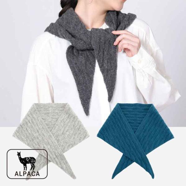 S レディースマフラー ストール 三角モチーフのトライアングルショール shesay