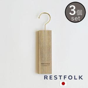 衣類用防虫剤 ハンギング クローゼット 楠 天然木 防虫 虫よけ 日本製 カンフル ツリー ハンギング クローゼット 3個セットの商品画像