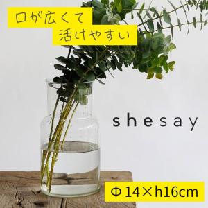 一輪挿し 花器 山田ブルー釉 常滑焼 日本製 花瓶 フラワーベース : 華