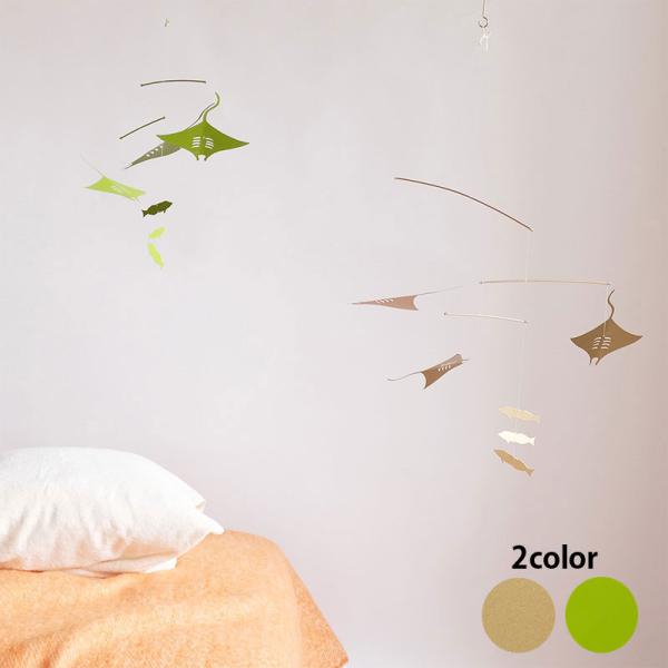 モビール 吊るすだけでアートな ブリキのアニマルモビール マンタ Horn Please 志成販売 ...