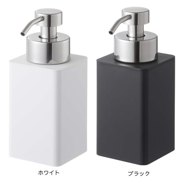 ディスペンサー スプレーボトル 山崎実業  YAMAZAKI tower 詰め替え用ディスペンサー ...