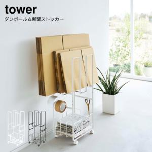 新聞ストッカー スタイル 北欧モダン 整理用品 小物入れ インテリア雑貨 家具 インテリア 通販 Yahoo ショッピング