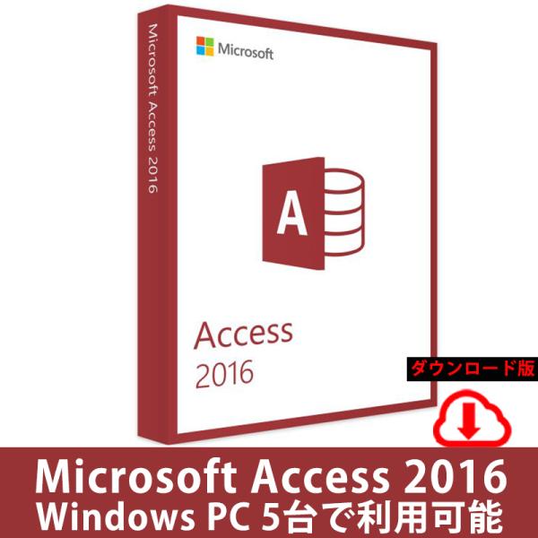 PC 5台 Misrosoft Access 2016オンラインアクティブ化の正規版プロダクトキーで...