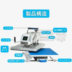 高圧熱転写プレス機 引き出し式 大型Tシャツ熱...の詳細画像3