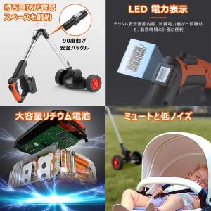 草刈り機 充電式 コードレス草刈機 伸縮式 折...の詳細画像2