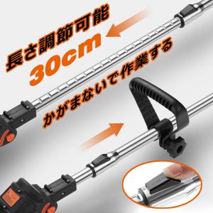 草刈り機 充電式 コードレス草刈機 伸縮式 折...の詳細画像5