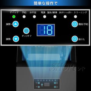 製氷機 業務用製氷機 自動製氷機 1日最大60...の詳細画像2
