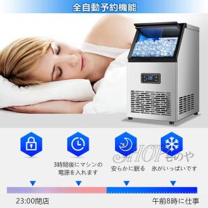 製氷機 業務用製氷機 自動製氷機 1日最大60...の詳細画像4