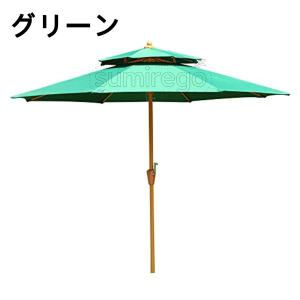 ガーデンパラソル パラソル 大型 ダブルトップ...の詳細画像1