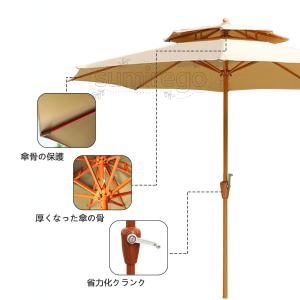 ガーデンパラソル パラソル 大型 ダブルトップ...の詳細画像5