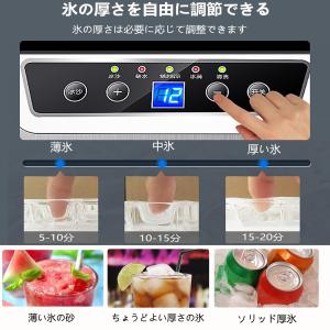 家庭用/業務用高速製氷機 大容量自動卓上型氷製...の詳細画像1