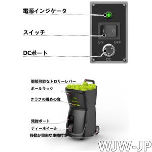 【ポイント5倍!4月限定!】テニス自動球出し機...の詳細画像5