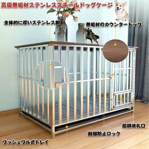大型犬ゲージ ペットケージ 犬ケージ 屋根付き...の詳細画像2