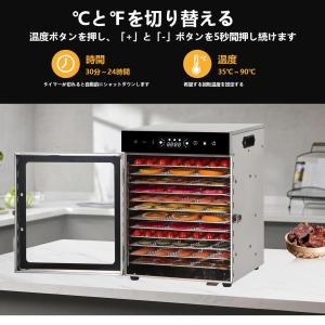 フードドライヤー 6~18層 食品乾燥機 ステ...の詳細画像2