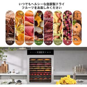 フードドライヤー 6~18層 食品乾燥機 ステ...の詳細画像4