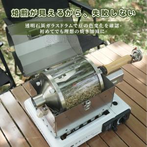 焙煎器 コーヒー コーヒーロースター 家庭用 ...の詳細画像1