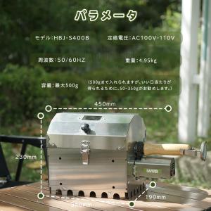 焙煎器 コーヒー コーヒーロースター 家庭用 ...の詳細画像5