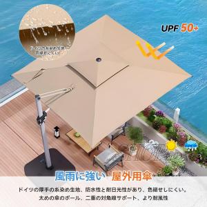 【7 月期間限定!ポイント 6 倍~】風に強い...の詳細画像1