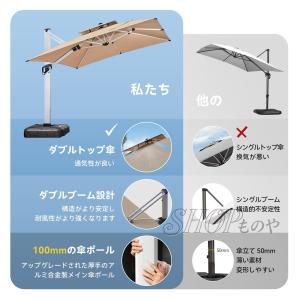 【7 月期間限定!ポイント 6 倍~】風に強い...の詳細画像4