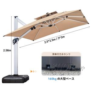 【7 月期間限定!ポイント 6 倍~】風に強い...の詳細画像5