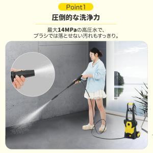 【店舗の人気商品!】高圧洗浄機 最大許容圧力1...の詳細画像1