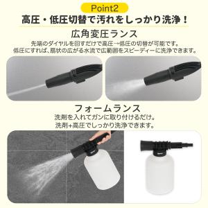 【店舗の人気商品!】高圧洗浄機 最大許容圧力1...の詳細画像2