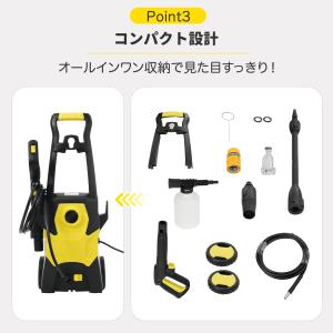 【店舗の人気商品!】高圧洗浄機 最大許容圧力1...の詳細画像3