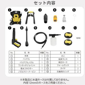 【店舗の人気商品!】高圧洗浄機 最大許容圧力1...の詳細画像5