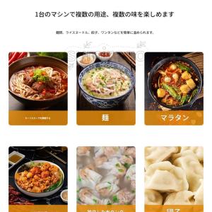 【ポイント 6 倍〜5 月人気商品】電気式ゆで...の詳細画像4