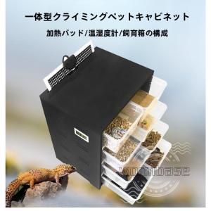 爬虫類飼育ケージ PVC断熱 恒温保湿 8ボッ...の詳細画像1