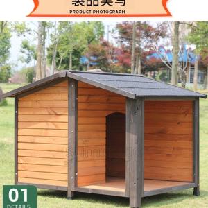 ペット用犬小屋ヴィラ 屋外用 屋内/屋外用 全...の詳細画像1
