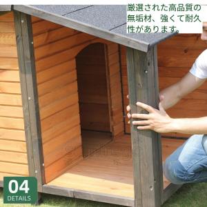 ペット用犬小屋ヴィラ 屋外用 屋内/屋外用 全...の詳細画像4