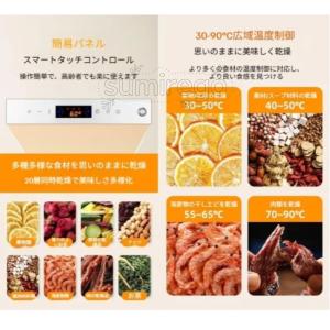 食品乾燥機 電気食品脱水機 ステンレス製 大容...の詳細画像2