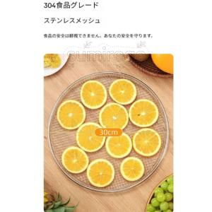 食品乾燥機 電気食品脱水機 ステンレス製 大容...の詳細画像4
