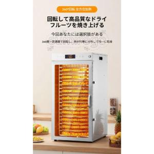食品乾燥機 電気食品脱水機 ステンレス製 大容...の詳細画像5