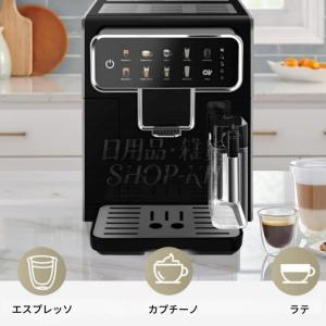 全自動コーヒーマシン 高圧抽出、ホットとコール...の詳細画像3