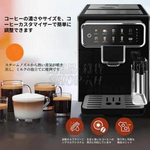 全自動コーヒーマシン 高圧抽出、ホットとコール...の詳細画像5