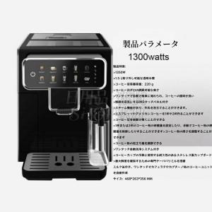 全自動コーヒーマシン 高圧抽出、ホットとコール...の詳細画像1