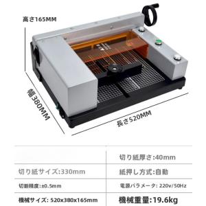 電動ペーパーカッター 自動ペーパートリマー 業...の詳細画像1