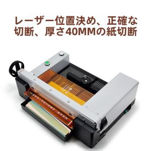 電動ペーパーカッター 自動ペーパートリマー 業...の詳細画像3
