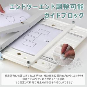 手動紙折り機 335mm対応 a3 a4 卓上...の詳細画像2