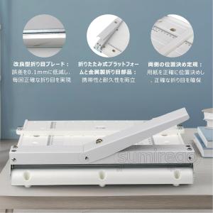 手動紙折り機 335mm対応 a3 a4 卓上...の詳細画像5